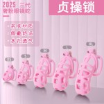 Cobra 3.0 Pink Chastity Lock for Men, Breathable SM Teasing Device, Masturbation Restriction Toy
