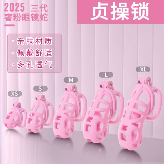 Cobra 3.0 Pink Chastity Lock for Men, Breathable SM Teasing Device, Masturbation Restriction Toy