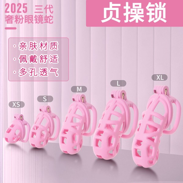 Cobra 3.0 Pink Chastity Lock for Men, Breathable SM Teasing Device, Masturbation Restriction Toy